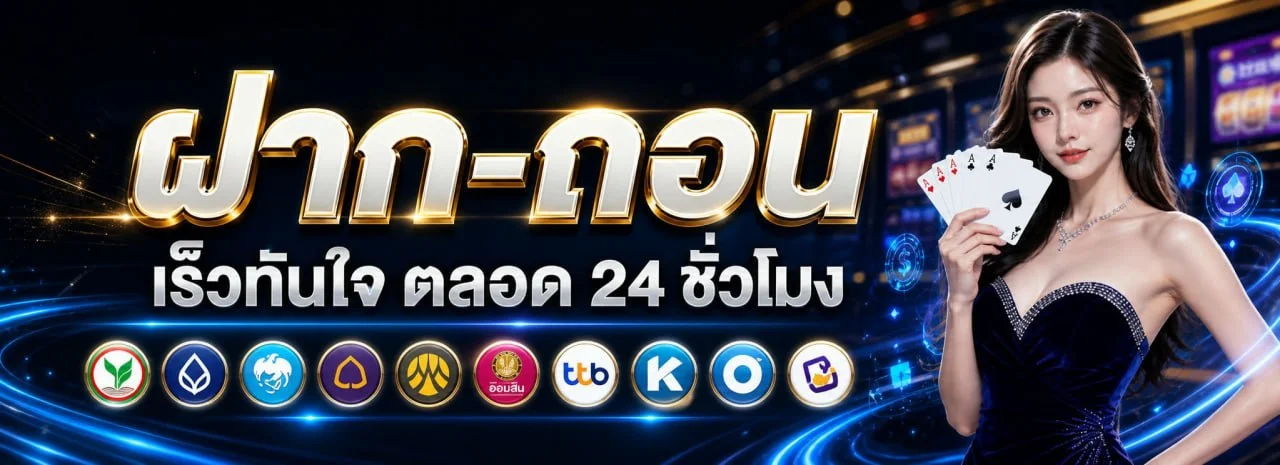 เกมคาสิโนออนไลน์ BPLAY168 สล็อต บาคาร่า เกมยิงปลา