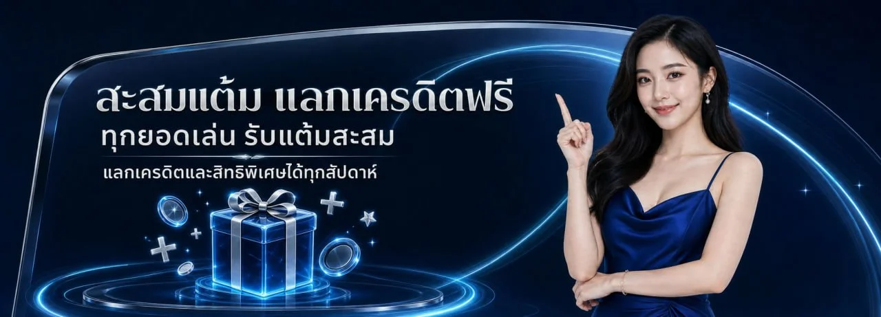 BPLAY168 ทางเข้า สมัครสมาชิก โปรโมชั่นล่าสุด ระบบออโต้