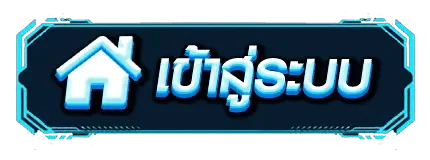 BPLAY168 เข้าสู่ระบบ หน้าล็อกอินสมาชิก
