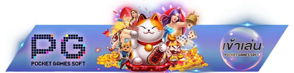 BPLAY168 ทางเข้าเล่น ลิงก์ตรงเว็บหลัก เข้าได้ทุกอุปกรณ์